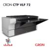 ماشین آلات لیتوگرافی کرون فراتک CRON CTP VLF 72